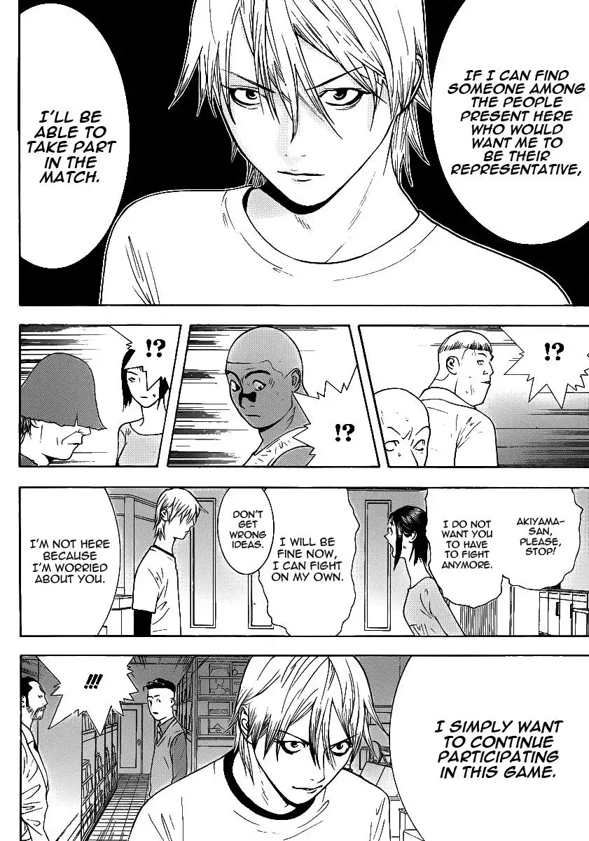 Liar Game Chapter 139 24